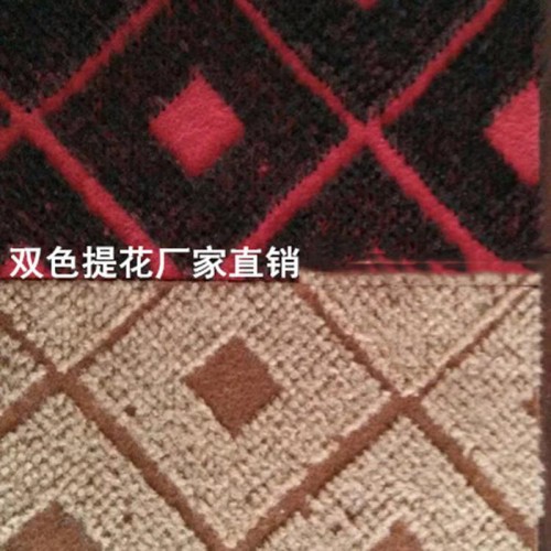 昌达提花地毯图5