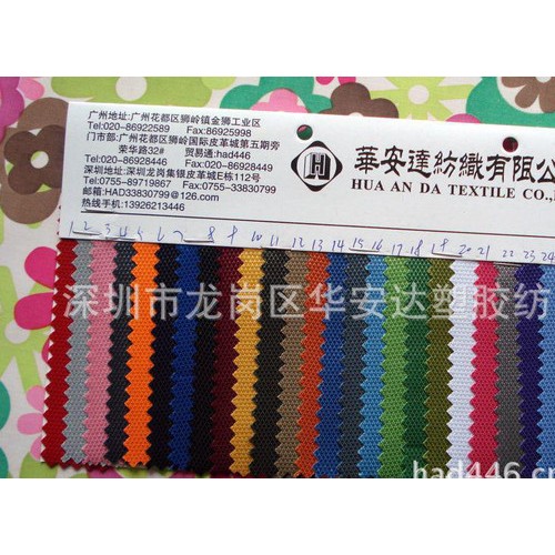 420D十字提花 420十字提花PU 牛津布 600D提花P图1