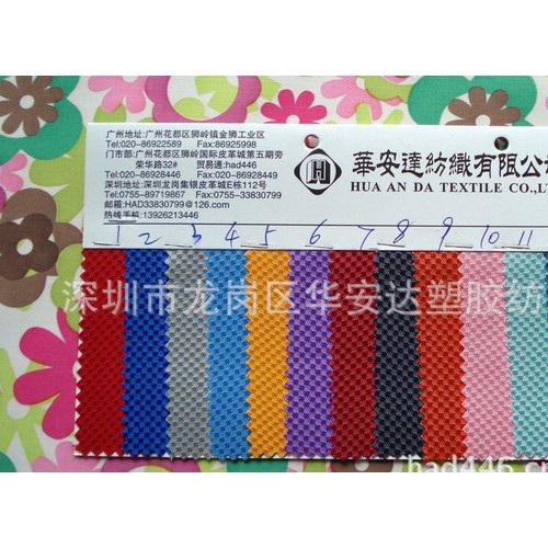 420D十字提花 420十字提花PU 牛津布 600D提花P图3