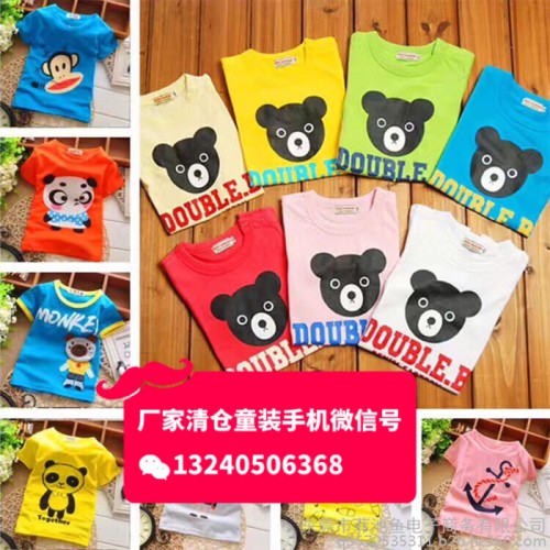 河南洛阳地摊童装货源批发热卖2017新款时尚韩版童装短袖T恤衫批发货到付款便宜童装图1