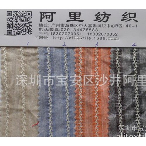 纯棉色织提花布 梭织棉布 麻花条子 全棉色织提花条纹面料图3
