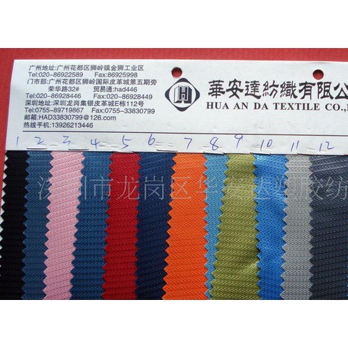 现货链条纹PVC 420D提花 420D十字提花 600十字图2