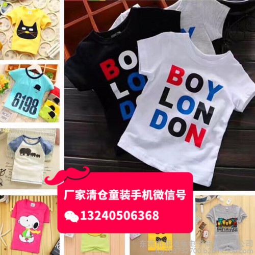 国内品牌质量中 童装批发夏季男童装专卖店时尚韩版中大童童装进货中大童30元以内童装批发货到付款图8