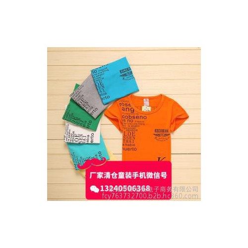 国内品牌质量中 童装批发夏季男童装专卖店时尚韩版中大童童装进货中大童30元以内童装批发货到付款图7