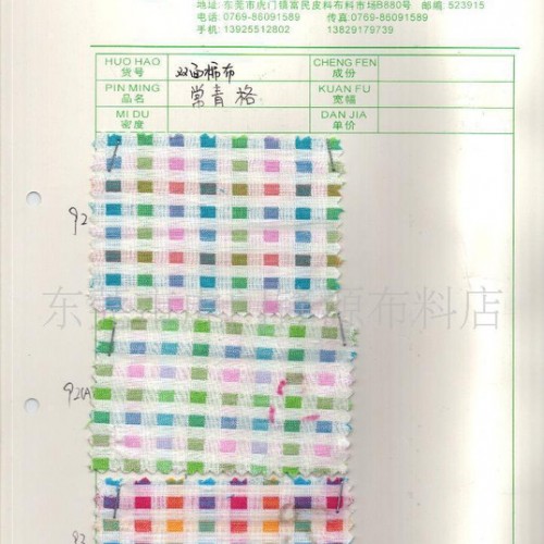 全棉双面提花布图1