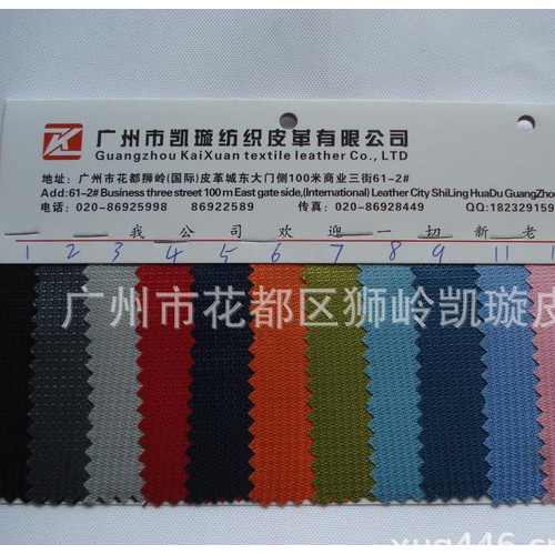 205提花PVC  010PU提花  011提花PVC  箱包布 涤纶过胶图3