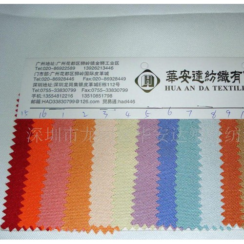 (07)新品提花料图1