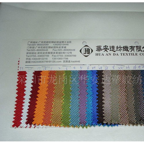 (07)新品提花料图2