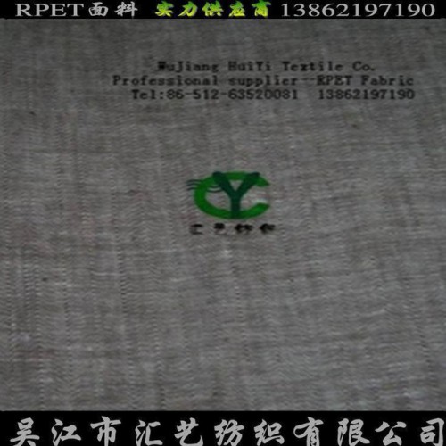 RPET小人字提花面料（300D）图1