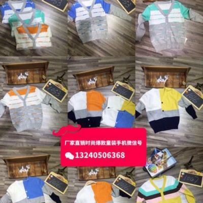秋冬童装批发便宜的童装毛衣批发地摊童装毛衣批发1-10元地摊热卖童装批发