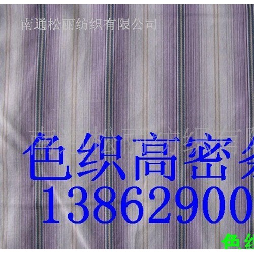 全棉色织提花面料 泡泡纱.提花布.光边布图3