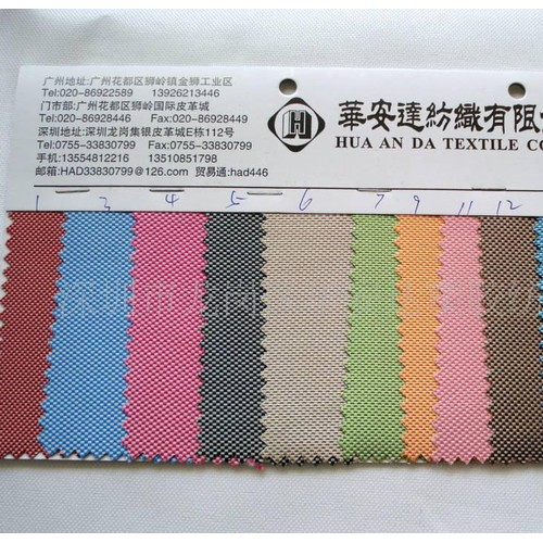 840D提花优丽胶 840D十字提花牛津布图1