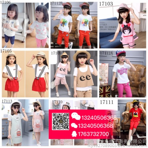 广东广州那里批发童装好广州童装厂家联系方式那里有**童装尾货批发几块钱特价便宜童装烂包批发货到付款图6