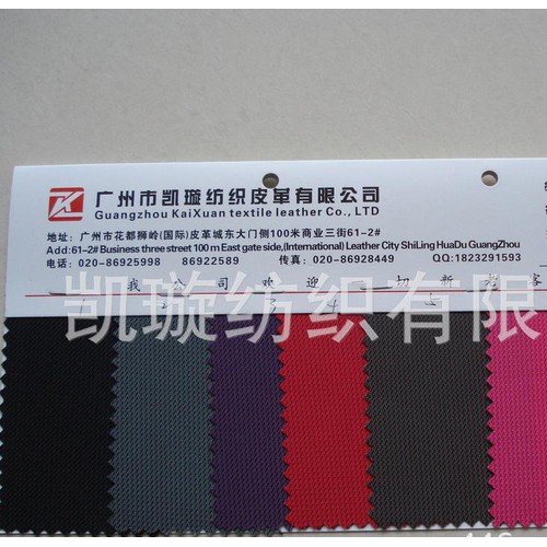 加捻十字提花 加捻提花牛津布 小Q纹 小刀片 箱包布（PU）图1