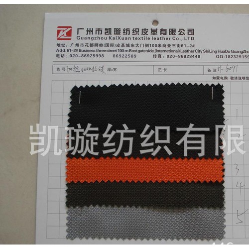 加捻十字提花 加捻提花牛津布 小Q纹 小刀片 箱包布（PU）图2