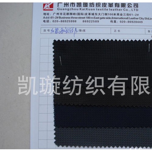加捻十字提花 加捻提花牛津布 小Q纹 小刀片 箱包布（PU）图3