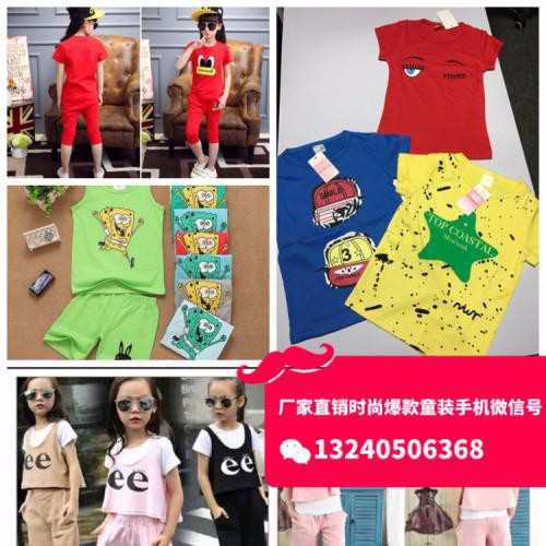 成都童装批发市场童装T恤衫套装批发**1-5元地摊便宜童装T恤衫清仓几块钱便宜童装T恤衫图8