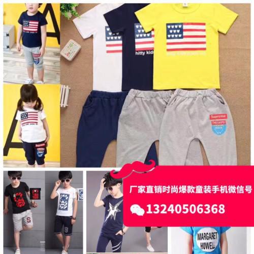 成都童装批发市场童装T恤衫套装批发**1-5元地摊便宜童装T恤衫清仓几块钱便宜童装T恤衫图1