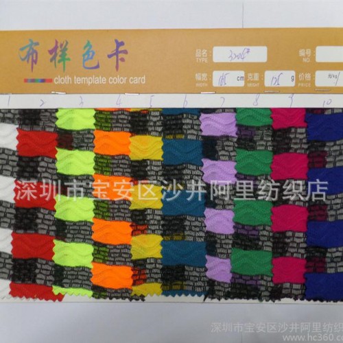 新品针织布/条纹波浪提花女装面料/针织提花婚纱网眼色织布图2