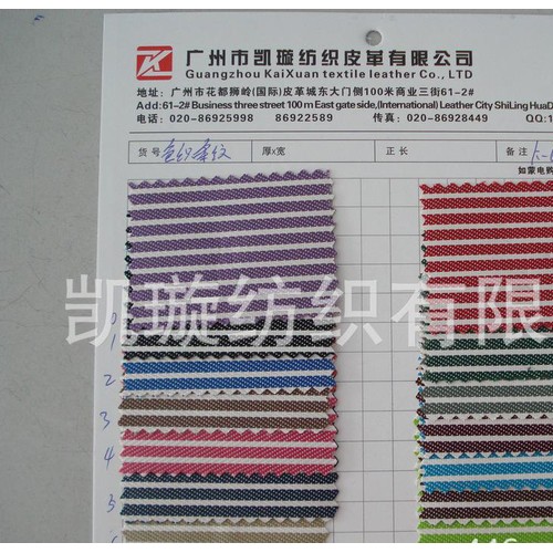 十字提花PU  防水十字提花PU 420D十字提花 600D图2