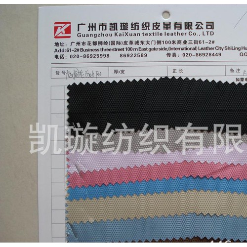 十字提花PU  防水十字提花PU 420D十字提花 600D图3