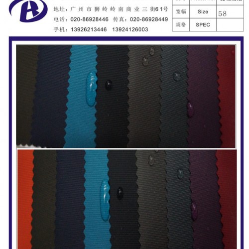 提花面料防水 提花发泡防水 尼龙提花料防水 尼龙布图3
