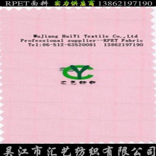 RPET提花面料（1.5格子）图1