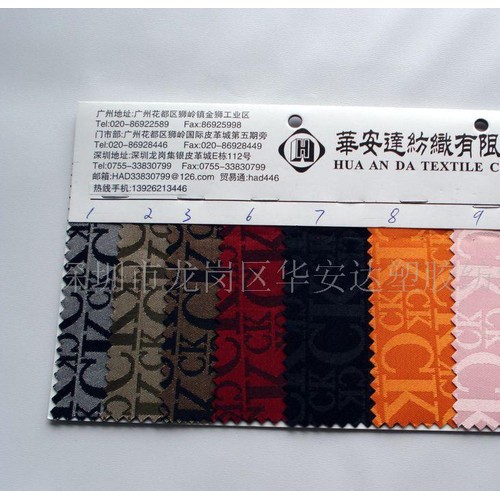 直销提花发泡面料  色织提花发泡图1