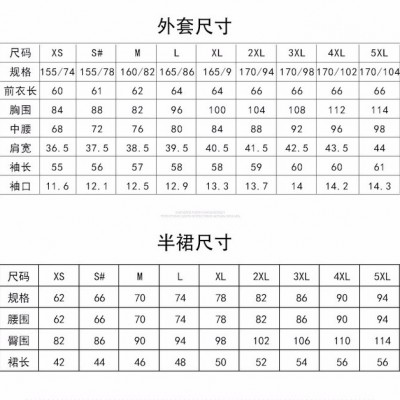 株洲烔烁 藏青翻领西装时尚气质女套裙厂家直供批发