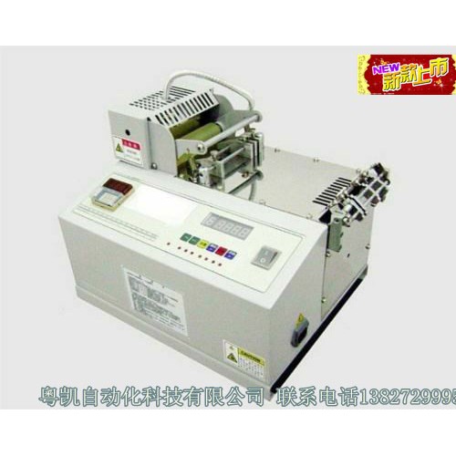 供应粤凯YK-50K提花挂绳冷切机 提花挂绳热切机