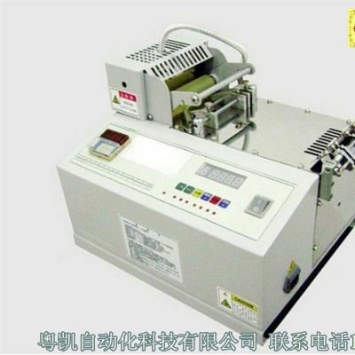 供应粤凯YK-50K提花挂绳冷切机 提花挂绳热切机