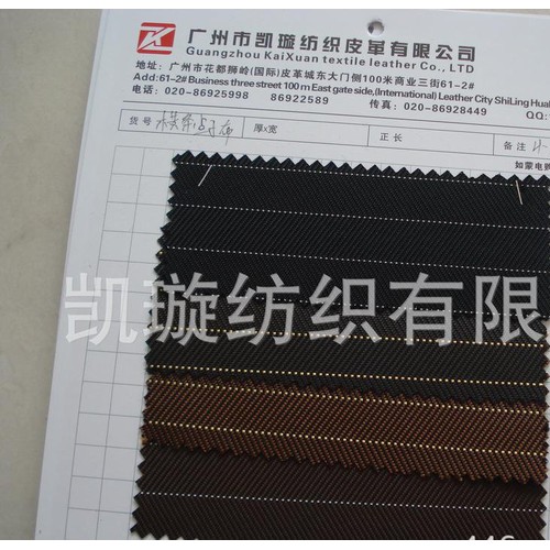 加怜凌形 加怜提花 乱麻提花PU 特殊规格箱包面料图1