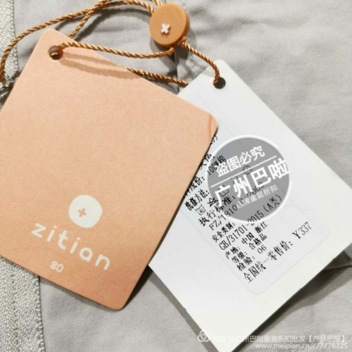2019新款子田糖卡秋款品牌童装尾货批发 子田童装批发图4