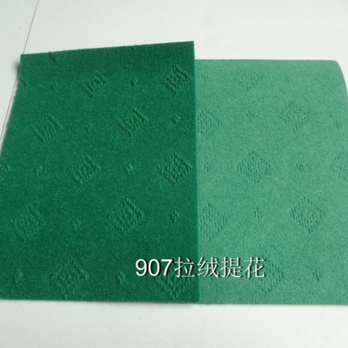 供应**单色提花展会、展馆、婚庆地毯 拉绒双色提花地毯图2