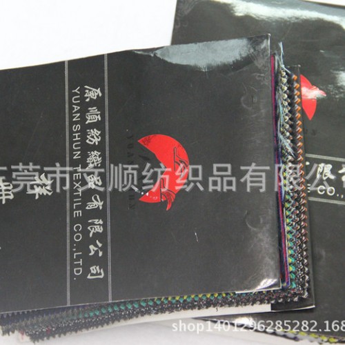 全套**印花/压花/提花/手袋、箱包色卡 232多种款式图2