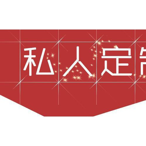 内蒙古承接订单 披肩 围巾 印花纯色提花 送礼 围巾定制图1