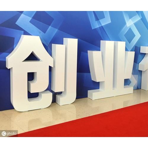 迪斯尼 品牌童装折扣图2