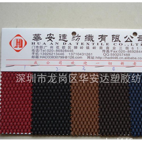 提花面料 840D提花PU  箱包面料 电脑包面料 高尔袋图2