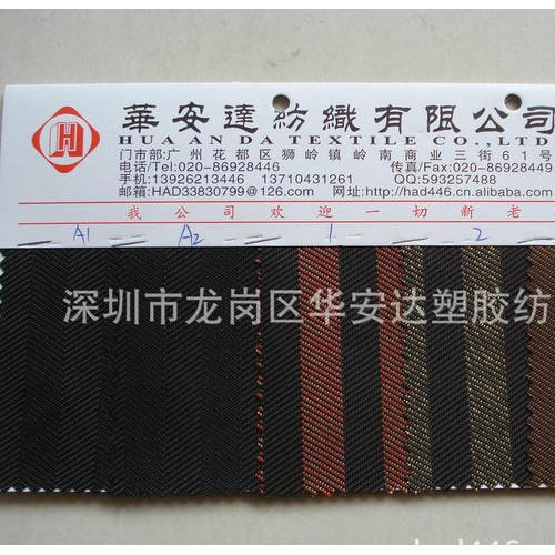 提花面料 840D提花PU  箱包面料 电脑包面料 高尔袋图1