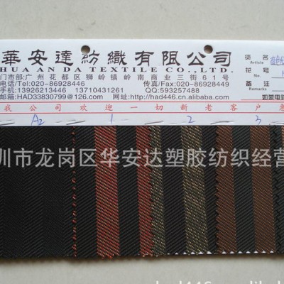 提花面料 840D提花PU  箱包面料 电脑包面料 高尔袋