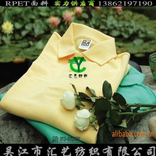 再生提花网眼布图2