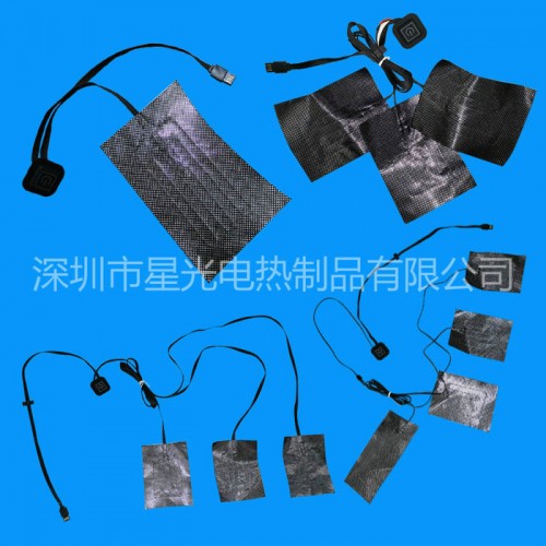深圳星光 电热裤子加热片 电热围巾发热片 加热围脖电热片 柔性电热膜生产厂家图1