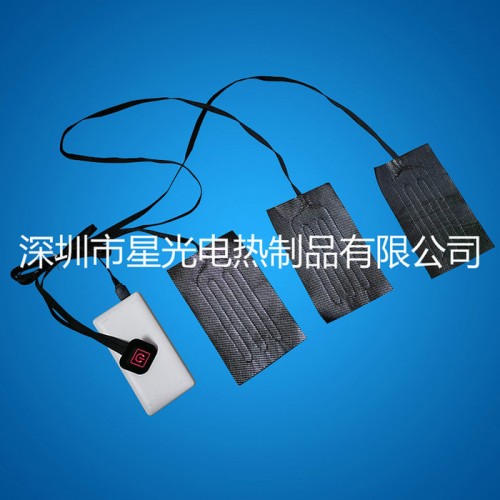 深圳星光 电热裤子加热片 电热围巾发热片 加热围脖电热片 柔性电热膜生产厂家图3