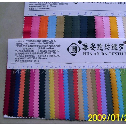 三色十字呢PU 加怜提花PU 1680D加捻十字提花 牛津布图1