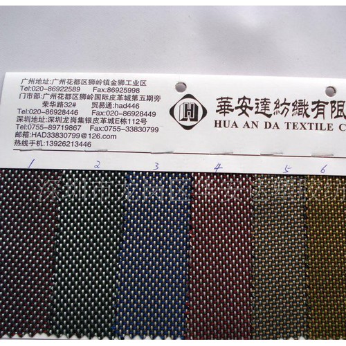 三色十字呢PU 加怜提花PU 1680D加捻十字提花 牛津布图2