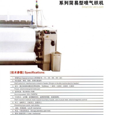 品质好   万佳机械   提花织机
