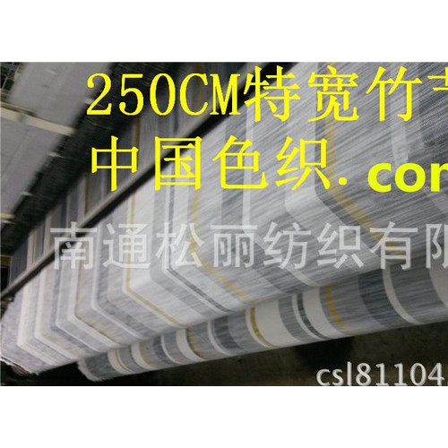 色织缎染 菅状提花布图3