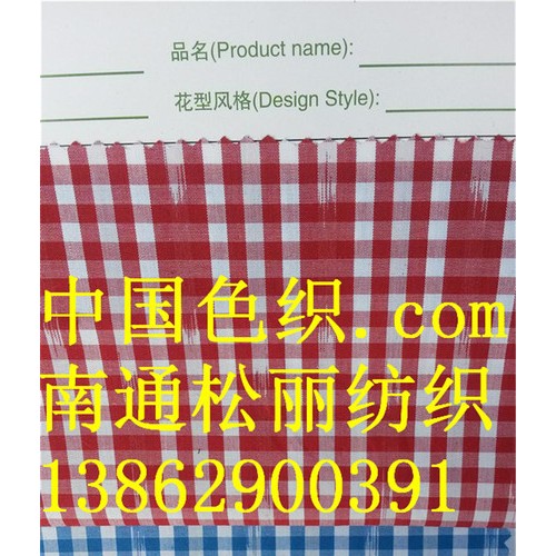 色织缎染 菅状提花布图2