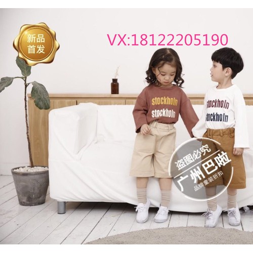 2019莫小汐品牌夏季新款短袖体恤童装折扣尾货批发 品牌童装折扣图6