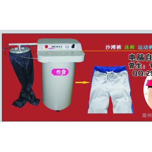 供应运动裤穿绳机13808512551运动裤子图2